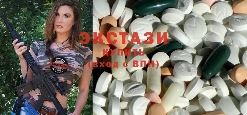 Ecstasy диски Тобольск