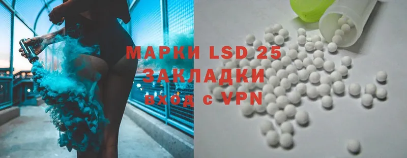 LSD-25 экстази ecstasy  как найти закладки  kraken зеркало  Тобольск 